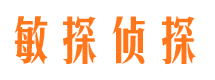 顺义寻人公司